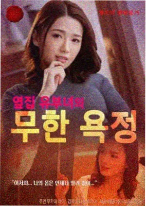 书信与启示录卷目配图